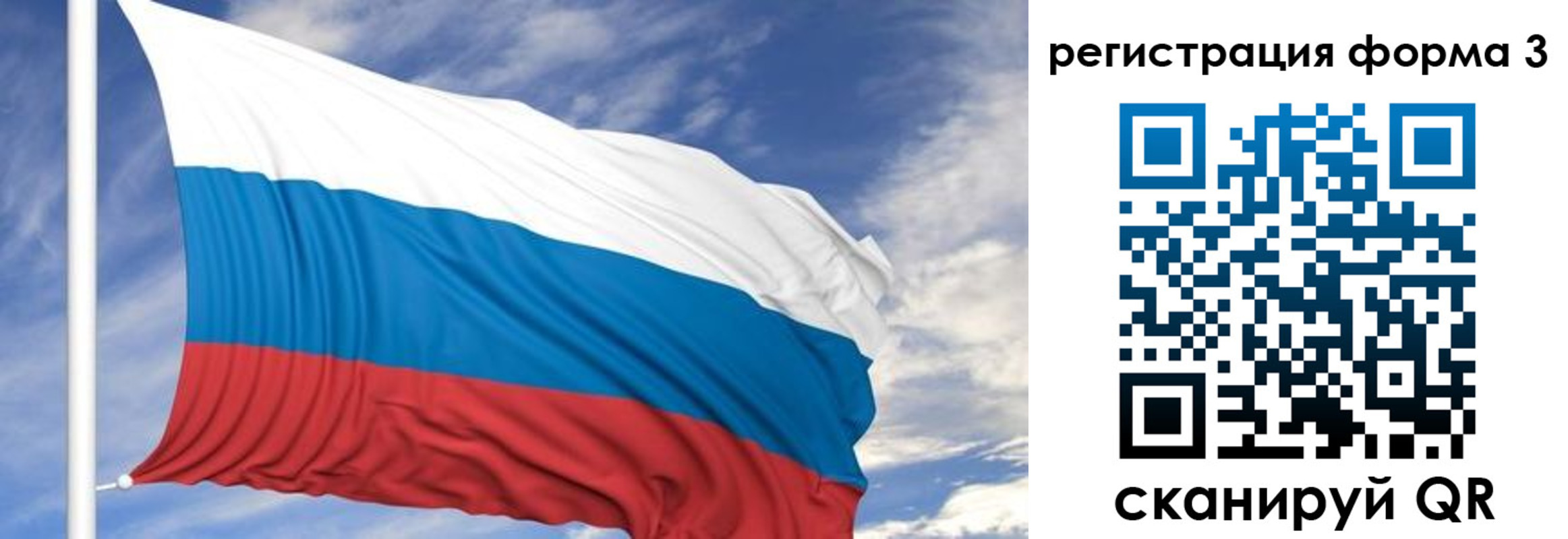 регистрация для дет. сада в Печорах